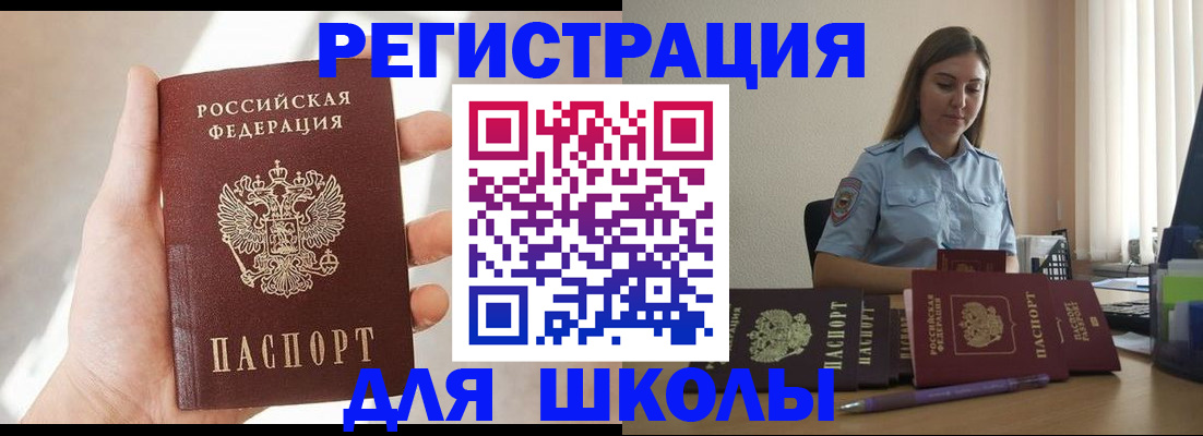 прописка поиск в Нальчике